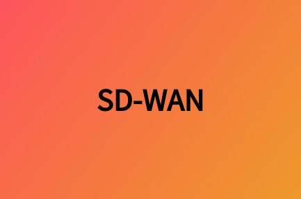 什么是混合廣域網(wǎng)，SD-WAN如何進(jìn)行數(shù)字化轉(zhuǎn)換?