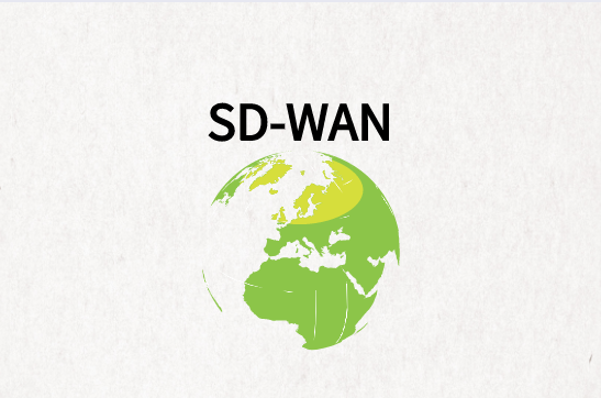 走進SD-WAN