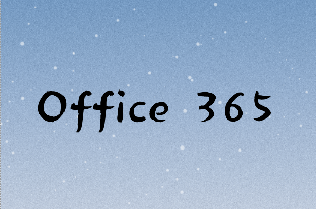 怎么解決國(guó)外office365郵件服務(wù)器訪問慢等問題?