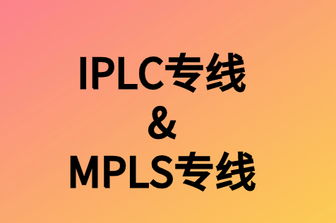 為什么有必要對專線/專線進(jìn)行廣域網(wǎng)優(yōu)化?